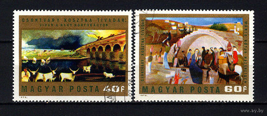 1973 Венгрия. Художник Тивадар Костка Чонтвари