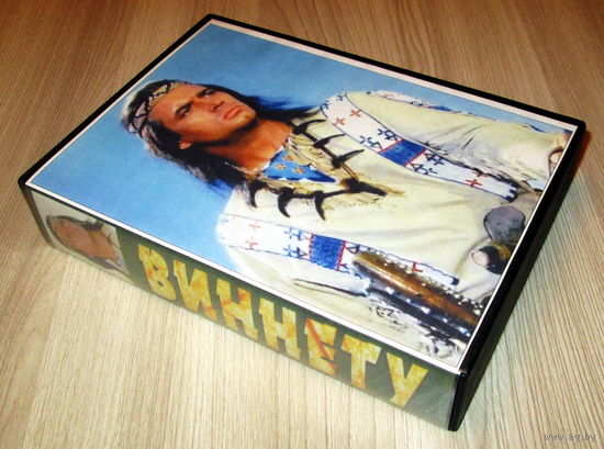 DVD "Виннету"