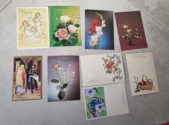 Открытки  СССР