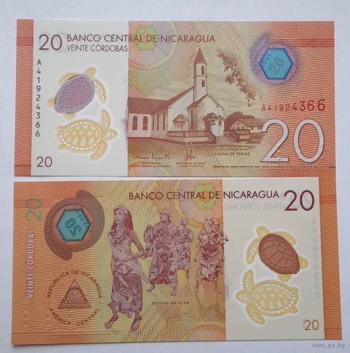 Никарагуа 20 кордоба 2014 года UNC.