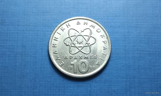 10 драхм 1988. Греция.