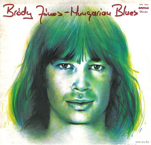 Brody Janos (Ex. ILLES, FONOGRAF) Hungarian Blues, LP 1980