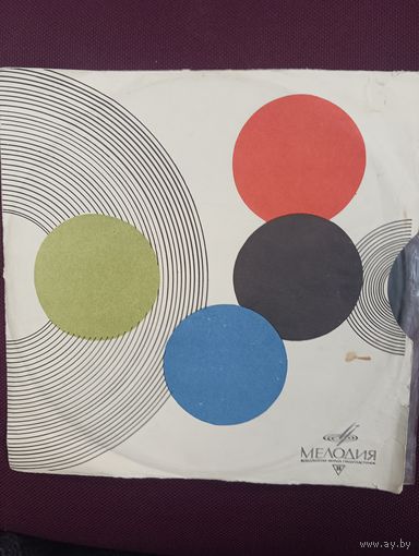 10" А. Ведищева - Поёт Аида Ведищева (Любовь, Гололед...)