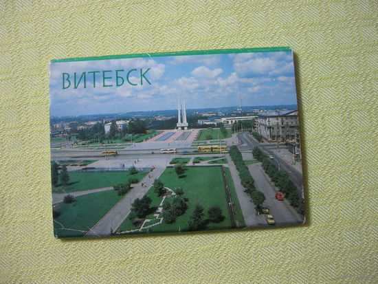 Открытки СССР-ВИТЕБСК