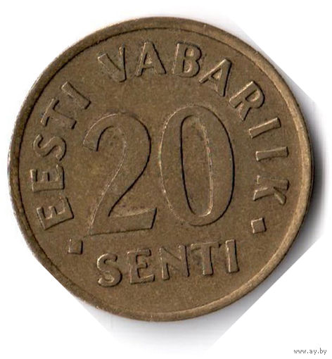 Эстония. 20 сентов. 1992 г.