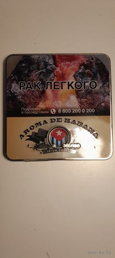 Коробка от сигарилл