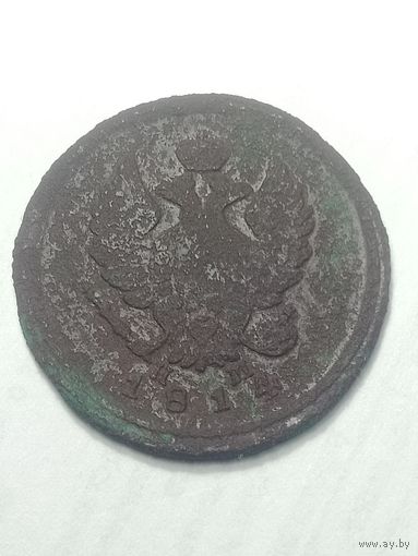 2 копейки 1814 года .  ЕМ-ИМ