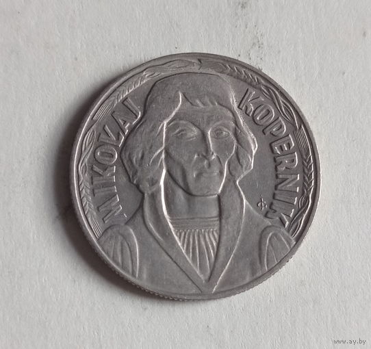 Польша ПНР 10 злотых 1969 год Николай Коперник малый формат монеты