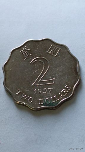 Гонконг. 2 доллара 1997 года.