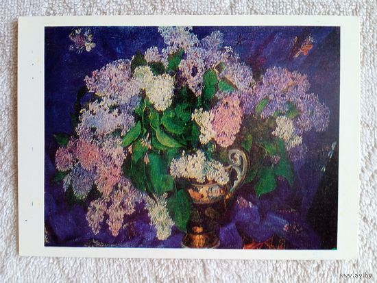 Кустодиев. Сирень