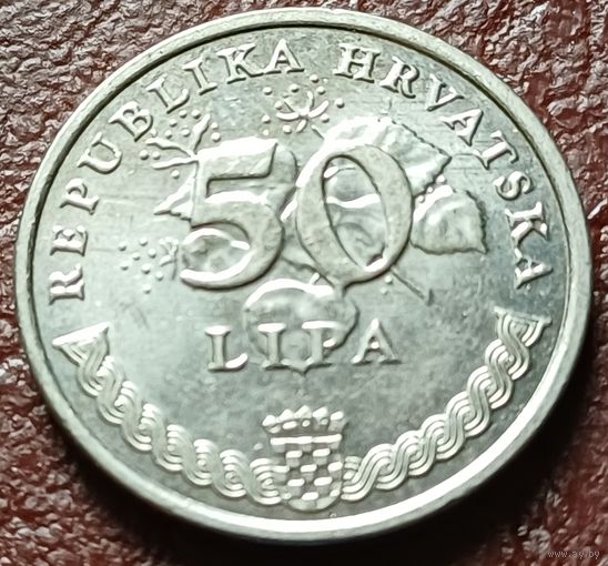 Хорватия 50 лип, 2007     ( 1-8-2 )