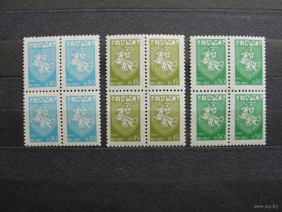 Продажа коллекции с 1 рубля! Чистые почтовые марки РБ в квартблоках.