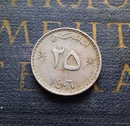 25 байз 1985 Оман #01