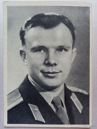 Юрий Гагарин фотооткрытка 1961 г космос