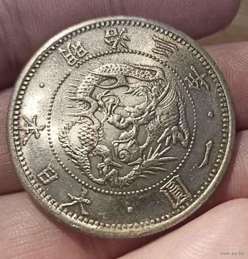 ВЕЛИКАЯ ЯПОНСКАЯ ИМПЕРИЯ. 1 йена 1870