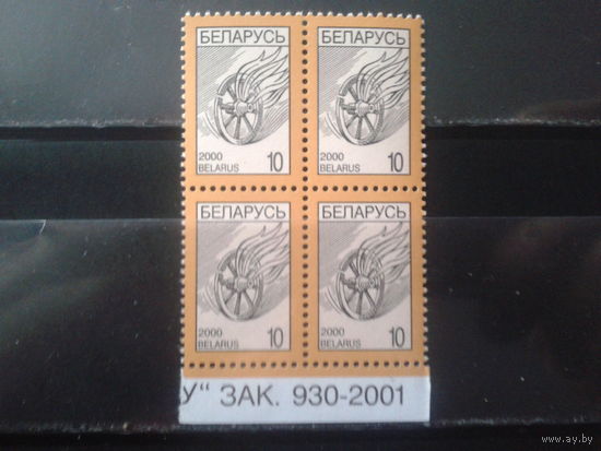 2000 Стандарт 10 руб** Кварт с заказом