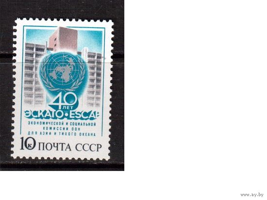 СССР-1987, (Заг.5753)  **,  ЭСКАТО