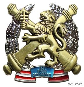 841 гвардейская группа артиллерии