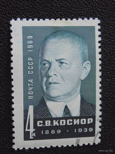 СССР 1969 г.