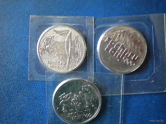 25 руб. РФ  -"олимпиада в Сочи" 2014 г.
