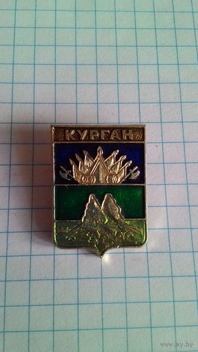 Курган, герб. Серия "Квадраты-1".