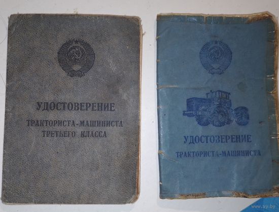 Документы СССР в коллекцию с рубля