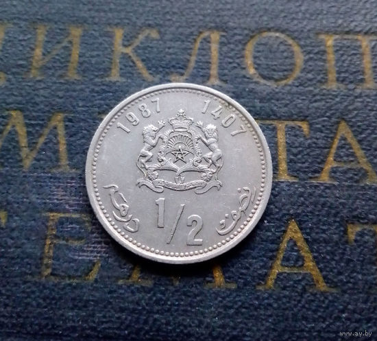 1.2 дирхама 1987 Марокко #01