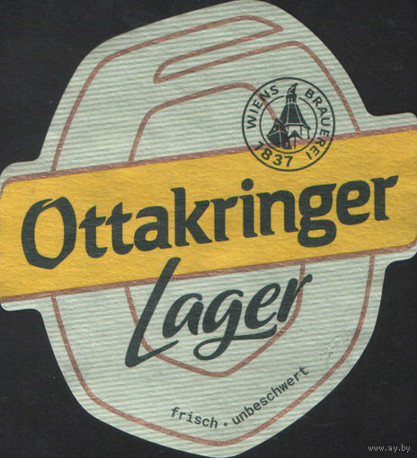 Пивная этикетка