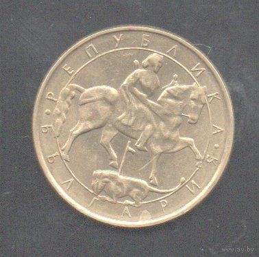 Болгария. 2 лева 1992