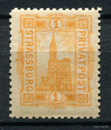 Германия - Страсбург - Местные марки - 1886 - Церковь 1Pf - [Mi.5] - 1 марка. MNH.  (Лот 153AO)