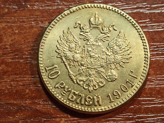 10 рублей 1901 КОПИЯ с рубля