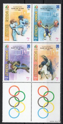 Иран 2004. Олимпиада 2004 Афины 4марки+купон (2968)