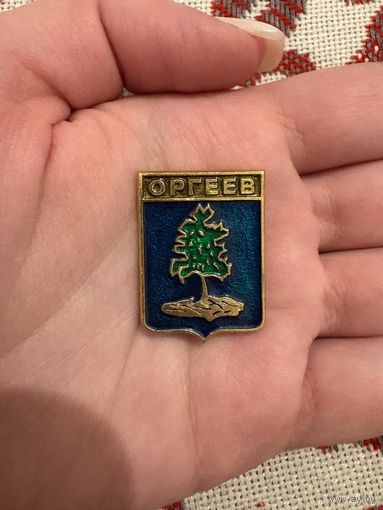 Оргеев значок молдова