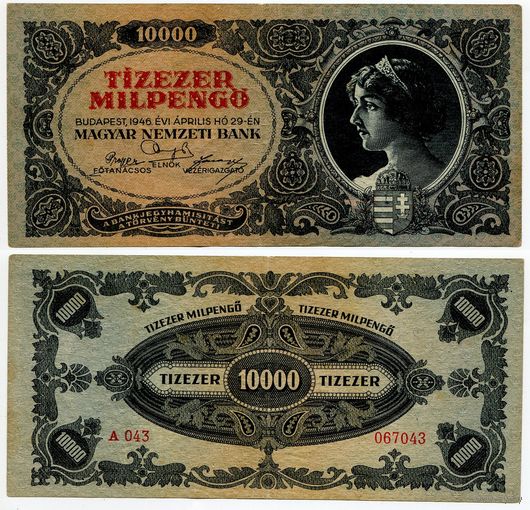 Венгрия. 10000 мильпенго (образца 1946 года, P126)