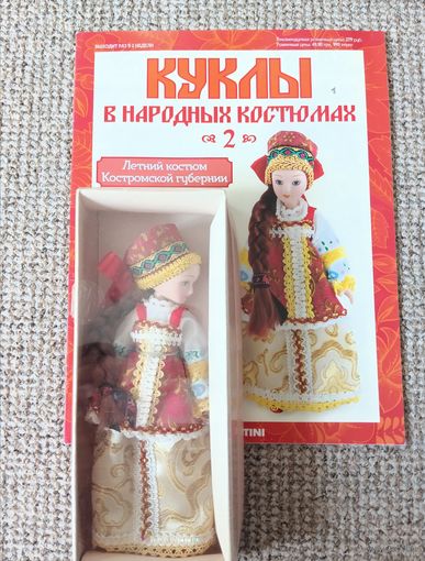 Кукла фарфоровая в национальном костюме