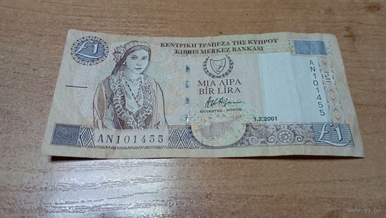 1 лира 2001 года Кипра **101455