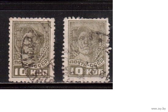 СССР-1929, (Заг.234) гаш.,    Стандарт, с ВЗ (верт.+гор.) , Рабочий