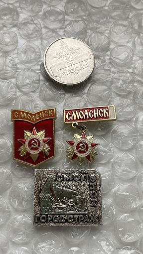 Значки города Смоленск 3 шт