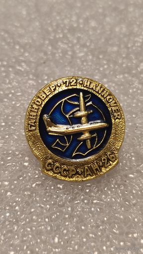 Значек знак Ан-26 Ганновер 72 Авиация СССР