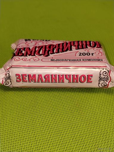 Мыло "Земляничное" российское из 1990-ых