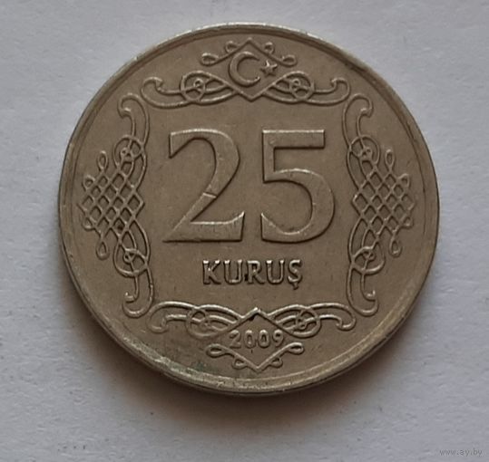 25 куруш 2009 г. Турция