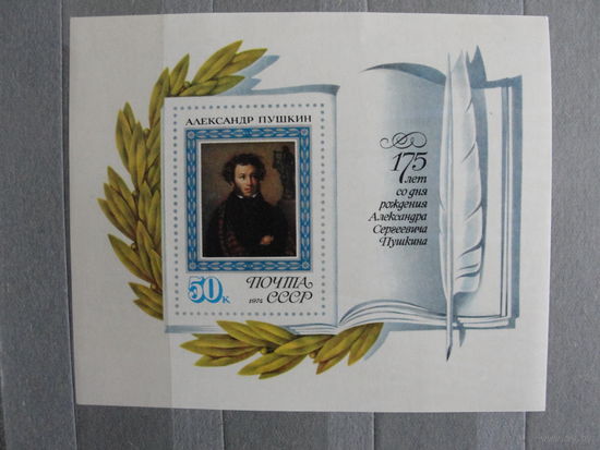 Продажа коллекции с 1 рубля! Чистые почтовые марки СССР в коллекционном**состоянии.