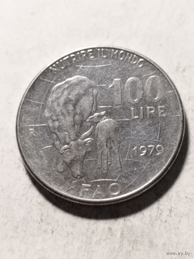 Италия 100 лир ФАО 1979