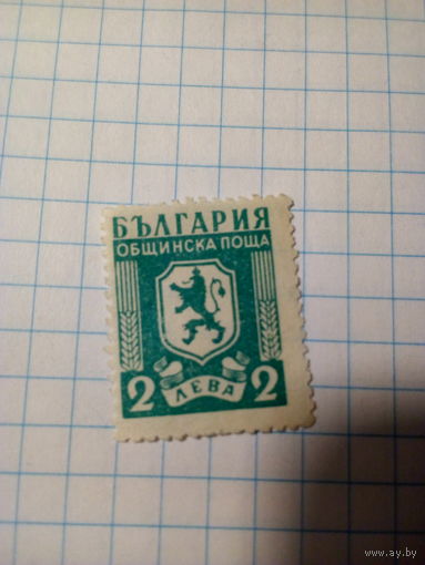 Марка СССР 1947