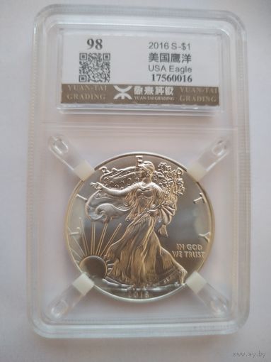 Шагающая Свобода