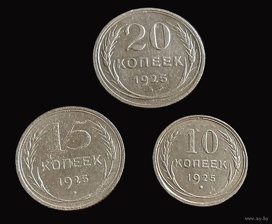 С.С.С.Р. КОМПЛЕКТ БИЛЛОНА 1925 Г.
