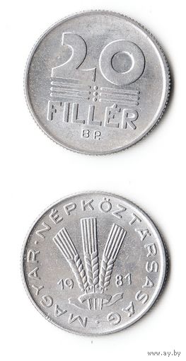 20 филлеров Венгрия 1981 года