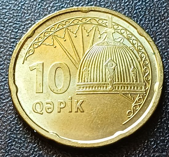 Азербайджан 10 гяпиков, 2021     ( 2-1-2 )