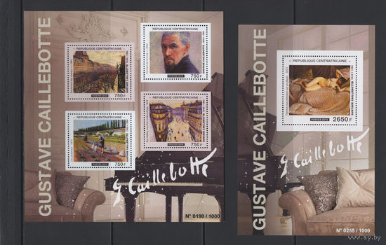 Центрально-Африканская Республика 2015** Искусство Живопись Картины Французский живописец импрессионист Гюстав Кайботт