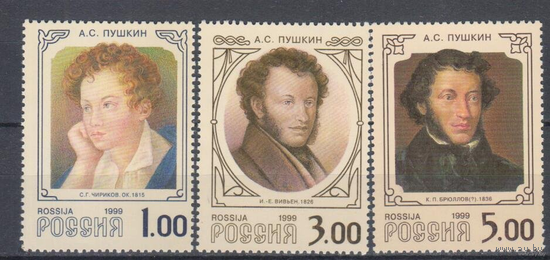 Россия. 1999г. 200-летие со дня рождения А.С. Пушкина.